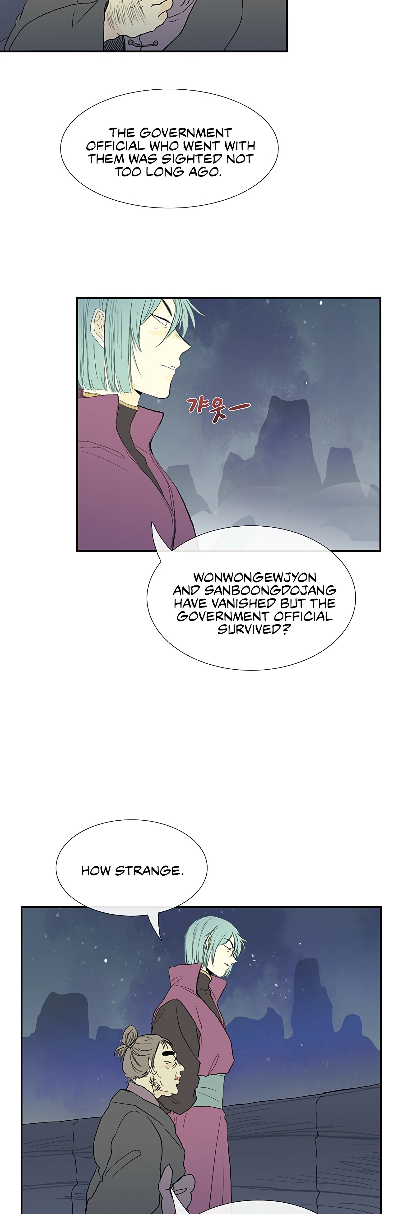 The Scholar's Reincarnation Chapter 98 5
